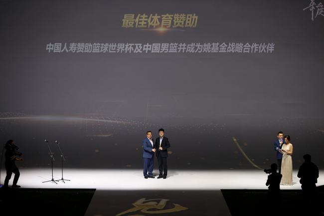 2019体育大生意年度评选15大奖项揭晓 朱婷丁水波