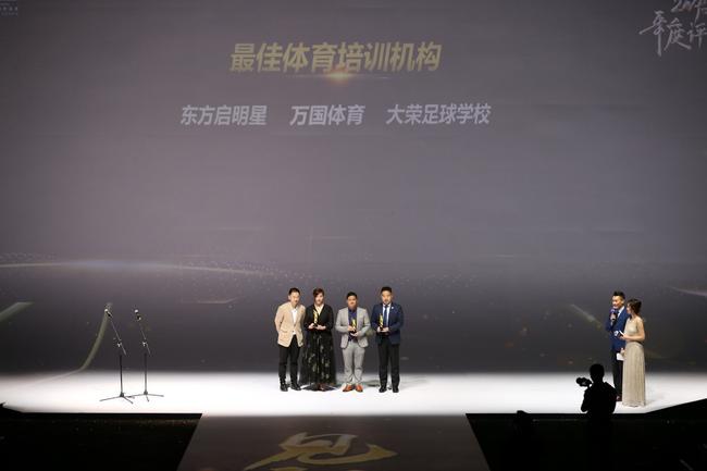 2019体育大生意年度评选15大奖项揭晓 朱婷丁水波