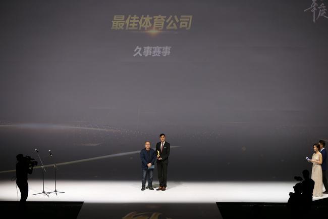 2019体育大生意年度评选15大奖项揭晓 朱婷丁水波