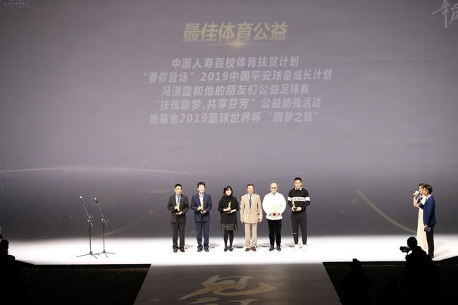 2019体育大生意年度评选15大奖项揭晓 朱婷丁水波