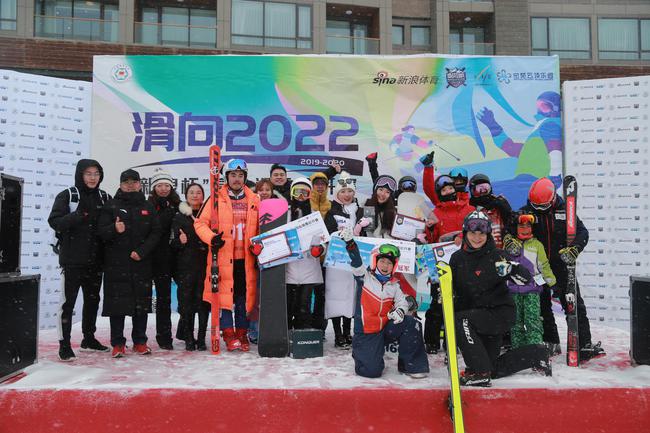 滑向2022-“新浪杯”高山滑雪公开赛河北省级决赛密苑云顶站开赛