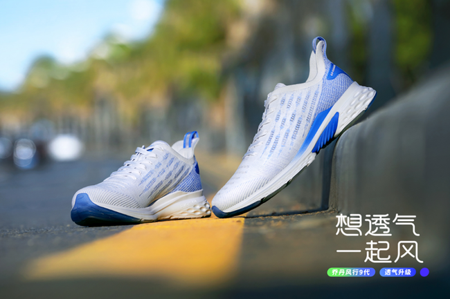 想透气一起风乔丹风行9代轻透开跑
