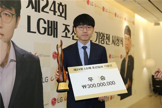 申真谞捧得LG杯标志着世界围棋00后正式兴首