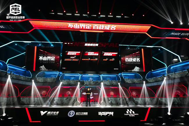 廖侃谈赞助商空间