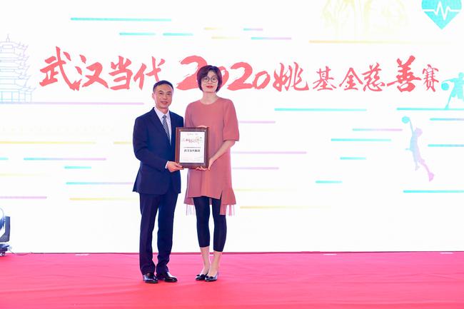 当代集团执行董事、联合创始人张晓东接受姚基金理事长叶莉女士颁发的证书