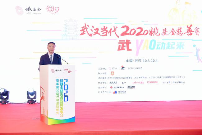 当代集团执行董事、联合创始人张晓东表达了对即将举办的“武汉当代2020姚基金慈善赛”的期待