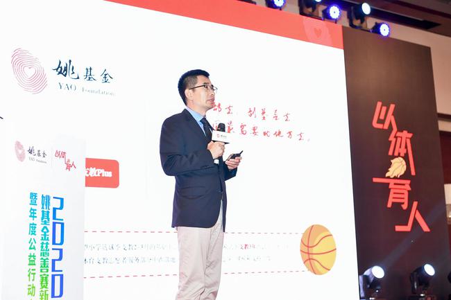 姚基金秘书长叶大伟介绍2020年项目创新