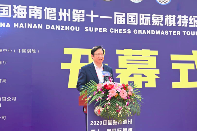 国家体育总局棋牌运动管理中心副主任、中国国际象棋协会主席叶江川