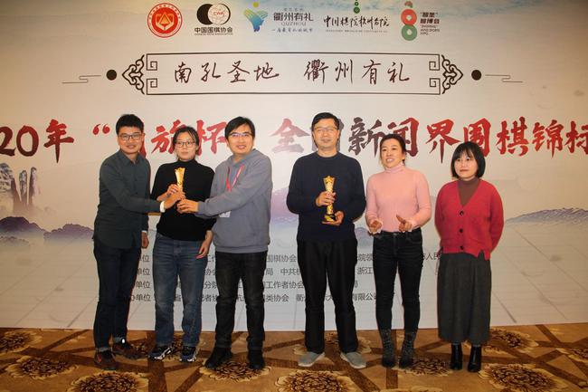 新媒体组团体冠亚军新浪棋牌(左)、华数传媒