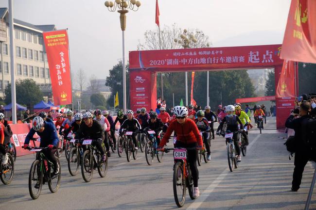2020湖南·中方山地自行车邀请赛在怀化中方县举行