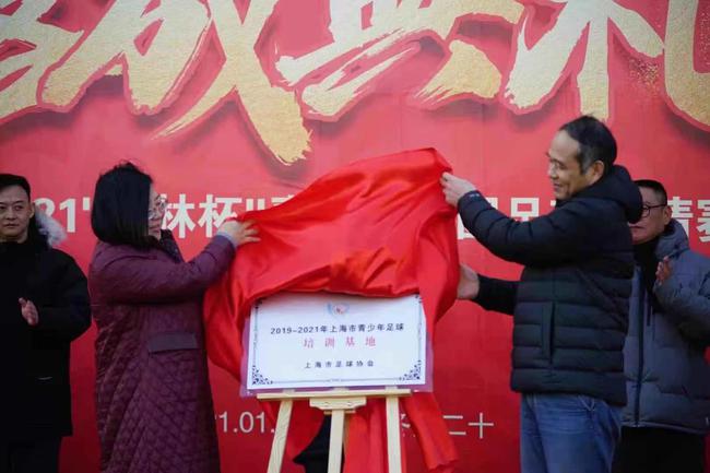 创林足球沙龙在杨浦区展开了多年的足球青训