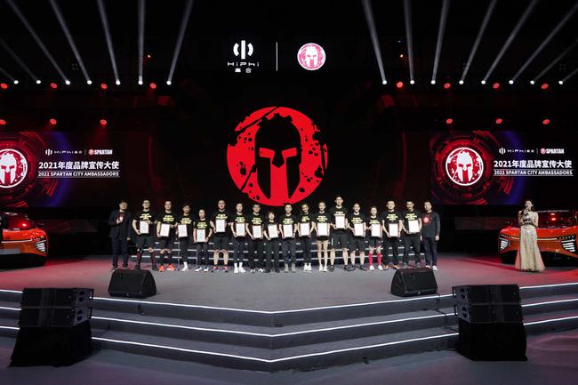斯巴达勇士赛年度盛典开启 5大奖项见证勇士荣耀之旅_跑步频道_新浪竞技风暴_新浪网