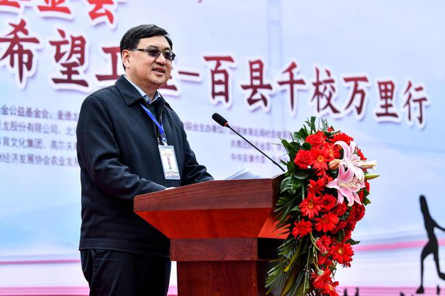 中国青少年发展基金会党委书记、理事长郭美荐致辞