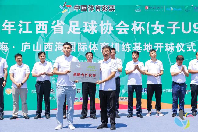 2025江西省城市足球联赛-赛程/比分/球队阵容全掌握-本地足球热血来袭！江西庐山VS广西平果