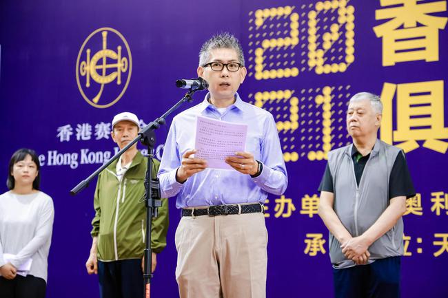 北京香港马会技术开发有限公司总经理黄永志致辞