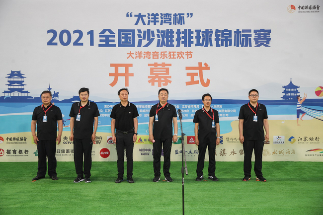 盐城市体育局党委书记方仕德,盐城市城投集团董事长任连璋,盐城市亭湖