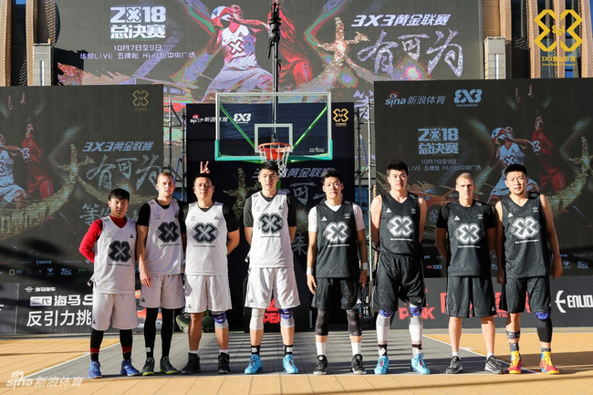 2018年3X3黄金联赛年度总决赛，赵柏清（左四）、张宁（右四）诺睿斯（右二）、卡尔里斯（左二）同框