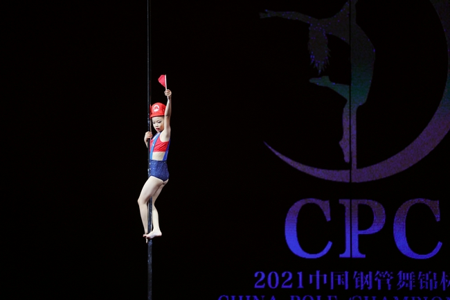 2021中国钢管舞锦标赛少儿组亚军王钰潼造型可爱