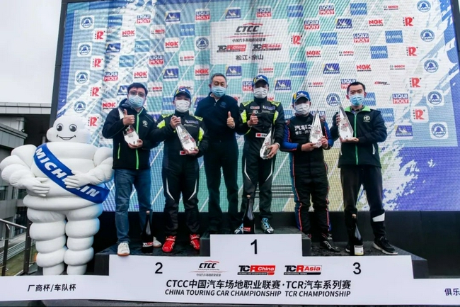 TCR China第一回合前三名