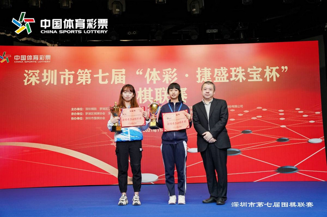 出场最多女队员奖:技术大学郑仪、瑞珂玛队黄凯心