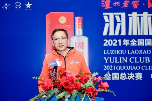 世界冠军杨阳作为嘉宾代表发表讲话