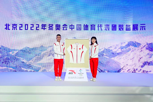 北京2022年冬奥会龙服亮相仪式