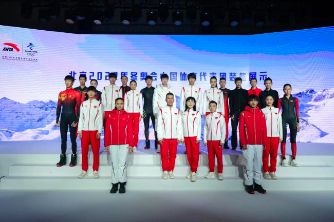 北京2022年冬奥会中国体育代表团装备展示大合影