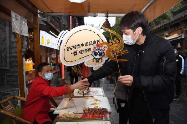 足球大闹网红街 足协杯借成都破圈