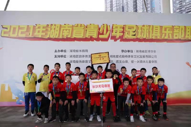 理论丨“湘湘超联赛 - 湖南省足球超级联赛赛程`直播`积分榜超”火爆出圈的三重“密码”