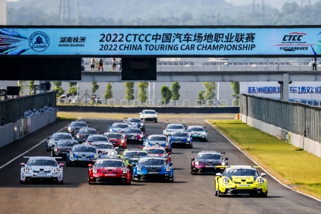 CTCC中国汽车场地职业联赛新一轮排位赛
