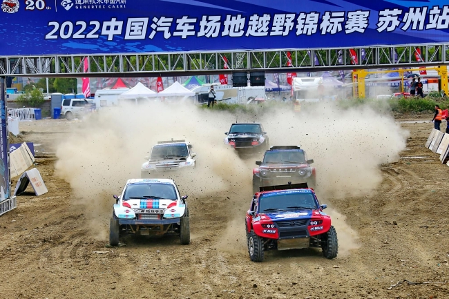 2022赛季COC中国汽车地点越野锦标赛苏州站圆满已矣