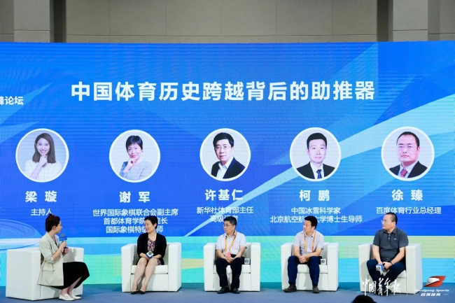 爱体育游戏：引领潮华体会- 华体会体育官网- 华体会体育APP下载流的虚拟体育新体验