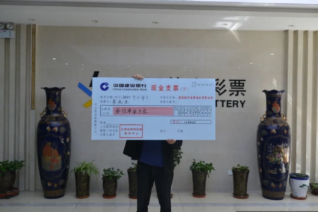 中奖得主领奖照