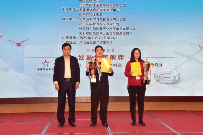 北京威凯建设发展有限公司总经理、中国象棋协会特邀副主席高景明为男女组冠军颁奖
