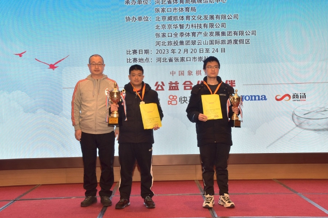 北京威凯体育文化发展有限公司名誉看管人季维刚为须眉组2-3名受奖