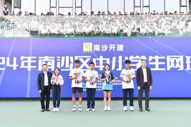 廣東省網球協會主席麥良、南沙區教育局副局長淩耀東為初中組團體總分頒獎