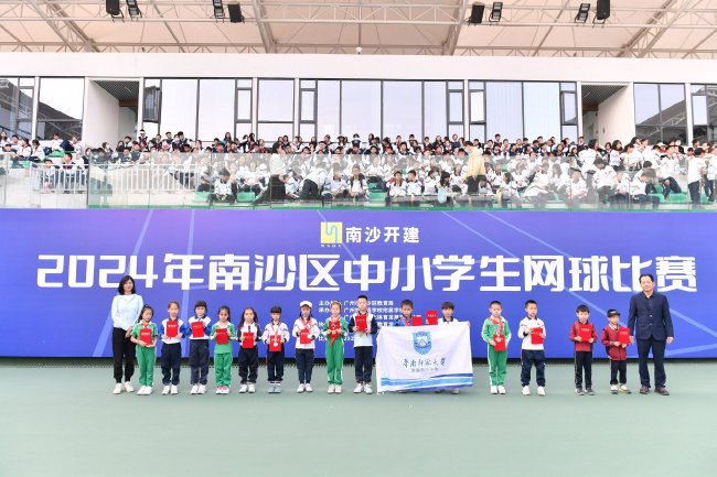 廣東省網球協會榮譽主席羅耀華、南沙小學副書記殷丹為小學丙組男女單打前八名頒獎