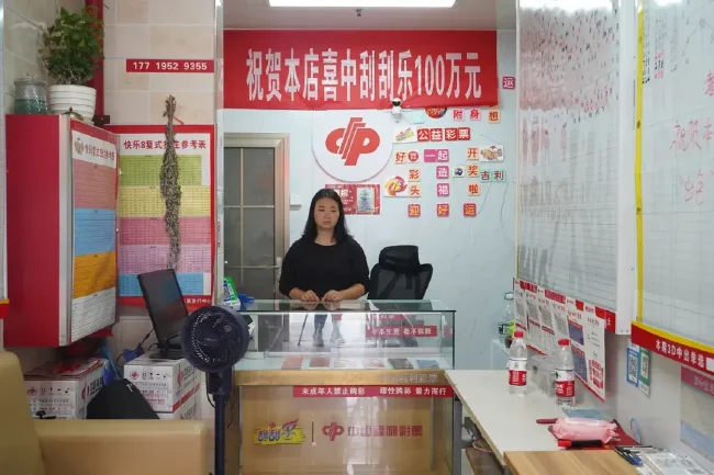 彩站站主