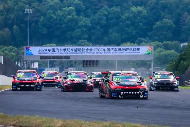 2024CTCC中國汽車場地職業聯賽紹興柯橋站8月10日落幕
