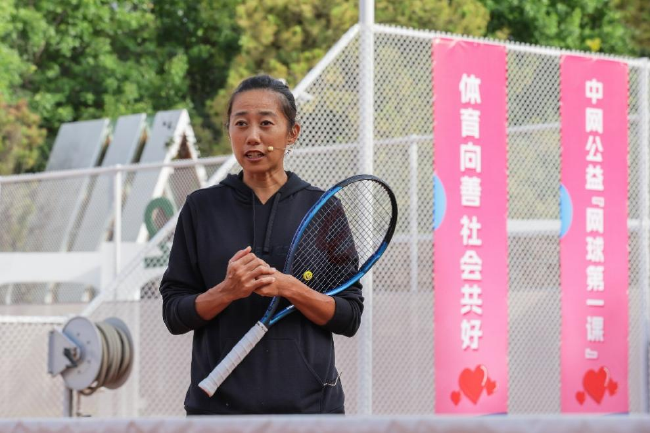 網球運動員張帥分享勵志故事