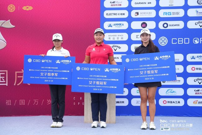 從左至右:李佳航、任怡嘉、薑靜然