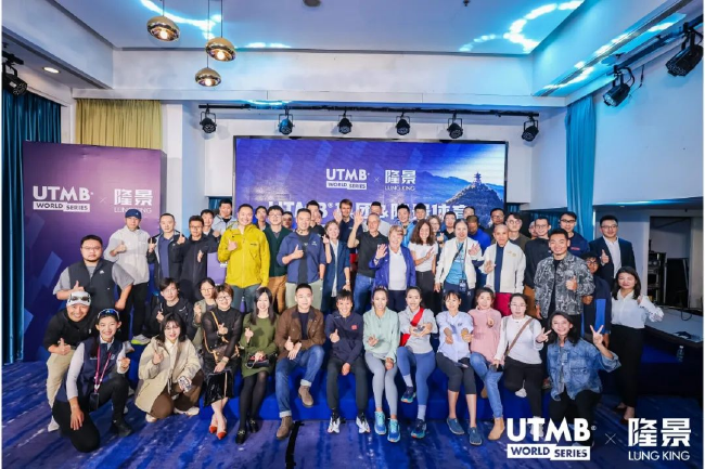 UTMB落地國內持續創新 2025雲丘山越野首推雙週賽 - 新浪香港