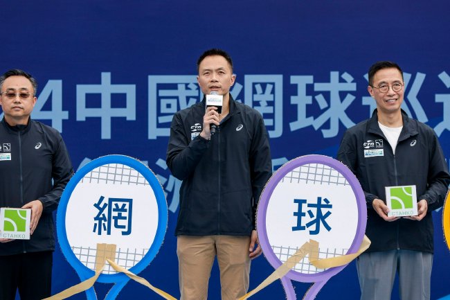 國家體育總局網球運動管理中心賽事部部長 呂亮（中）