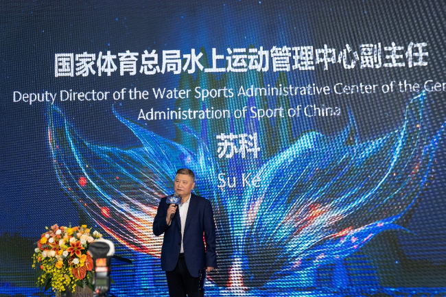 國家體育總局水上運動管理中心副主任 蘇科 宣佈比賽正式開始