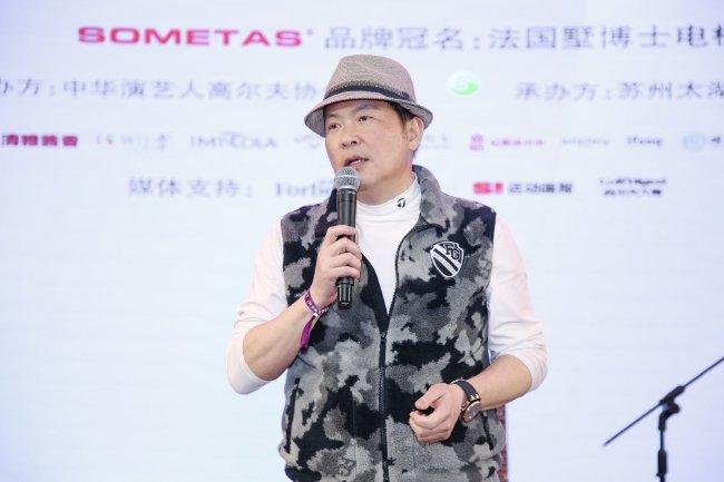 中華演藝人高爾夫協會理事長曾國城