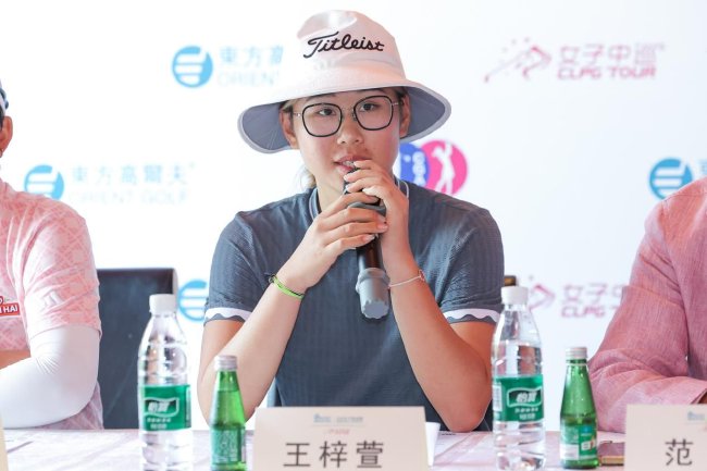 王梓萱