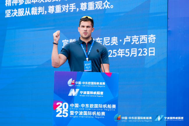 寧波市人民政府副市長 金珊