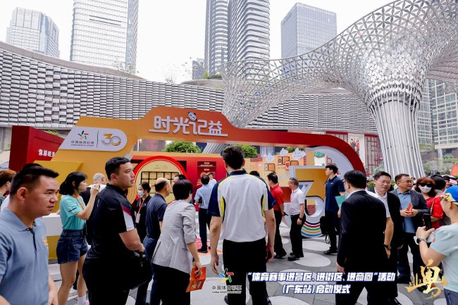 深圳体彩打造了一系列高质量品牌落地活动