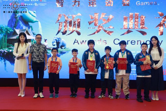 第二届东盟智运会少年组收官 中泰棋手分获各组桂冠