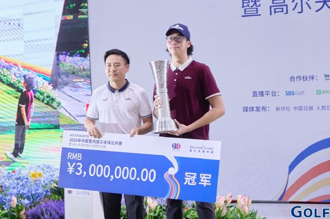 （高爾夫尊中國董事長樸星峰為趙梓旭頒獎）